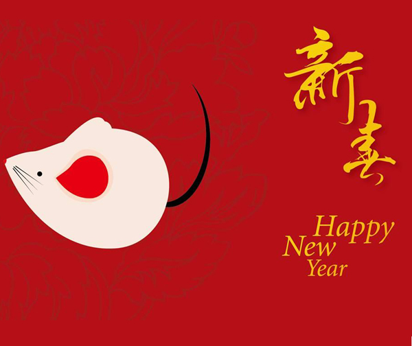 2020年春節放假通知！